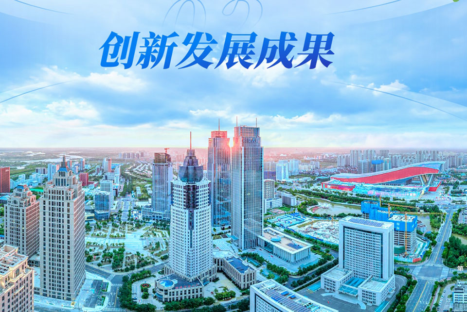唐山正元管业加码研发创新，智造引擎驱动产业高质量升级