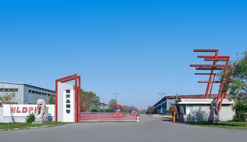 葫芦岛钢管制造公司